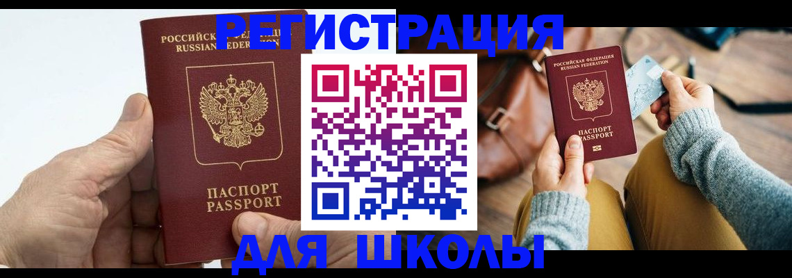 найти адрес прописки в Бежецке